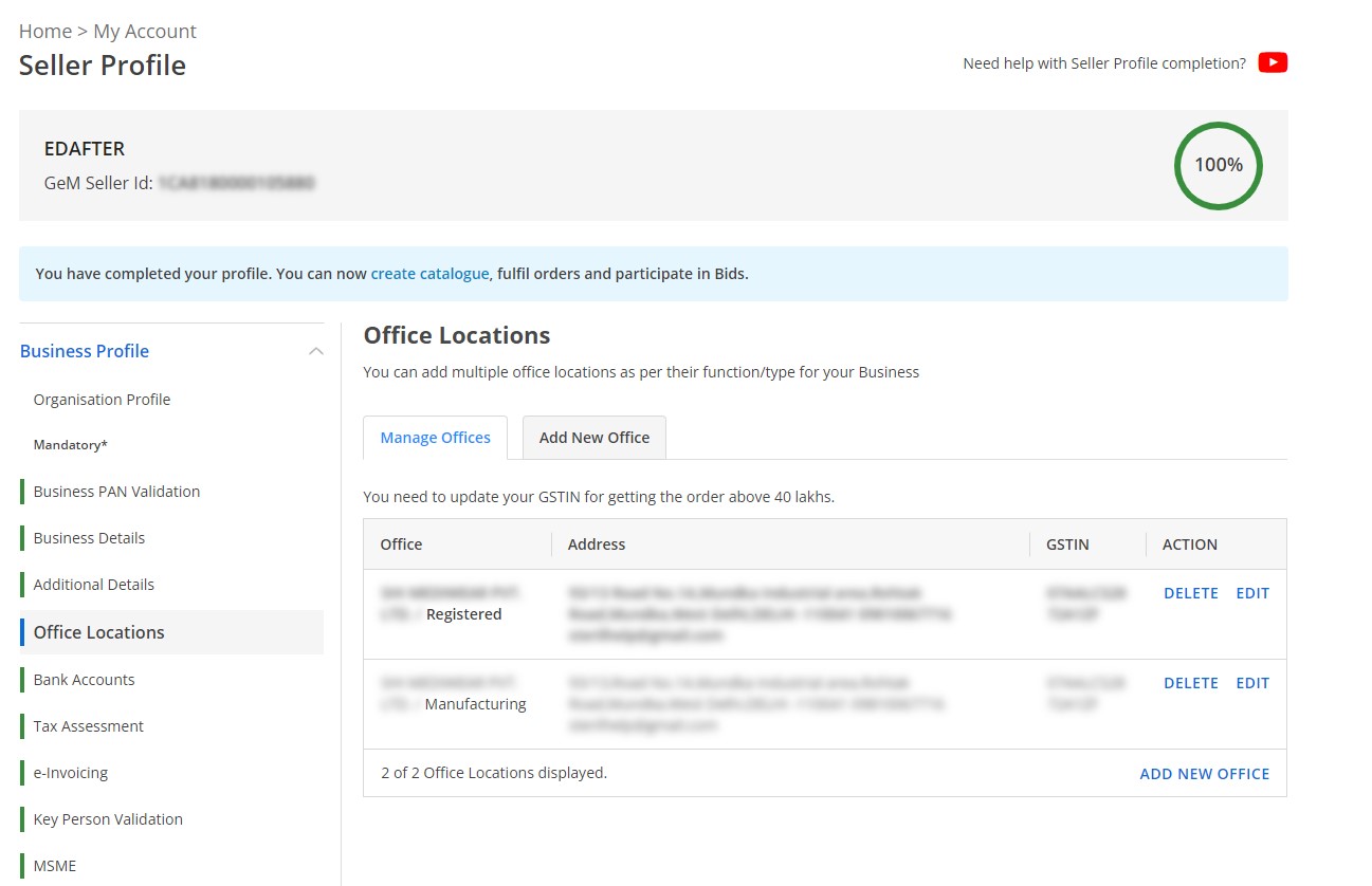 कार्यालय स्थान